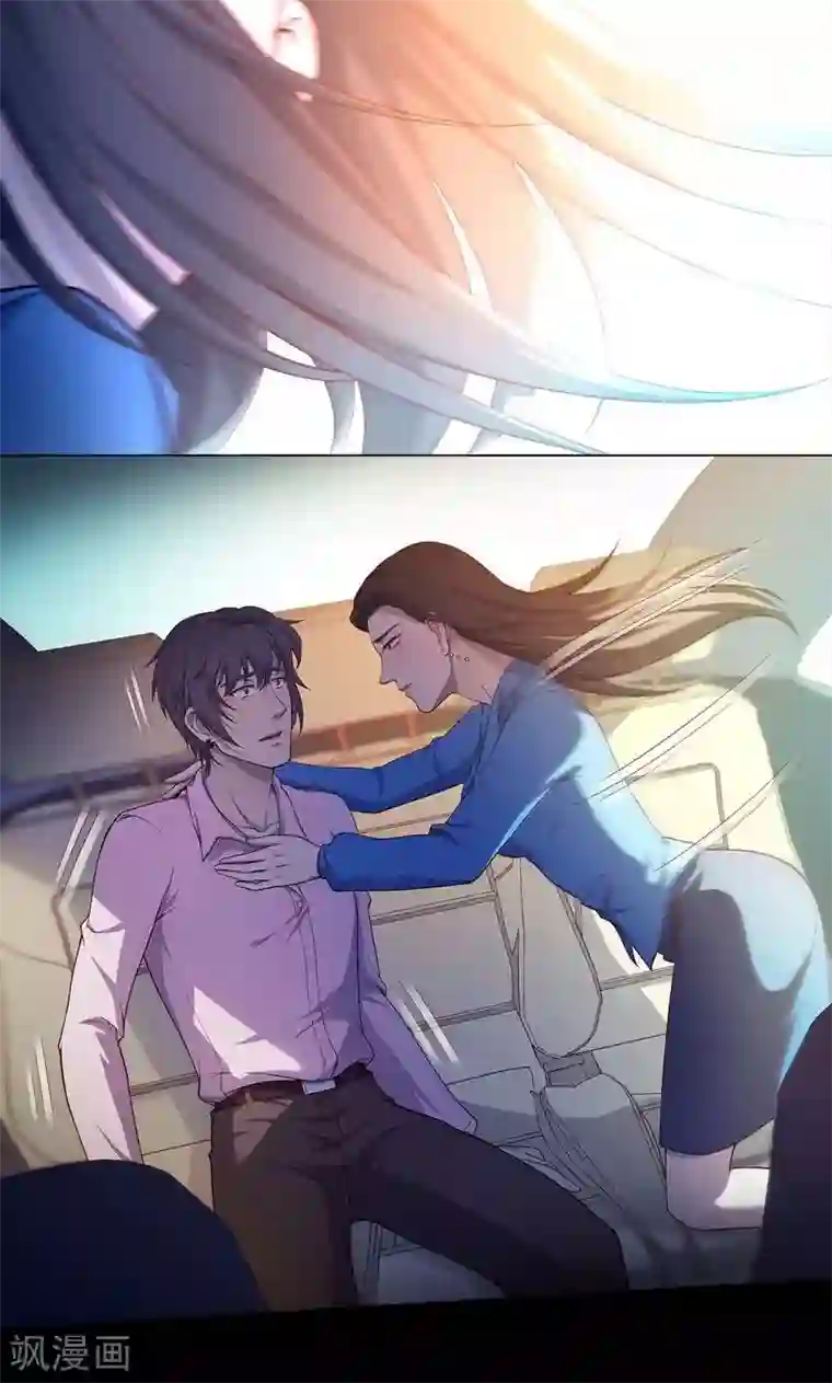 替身名媛第77话