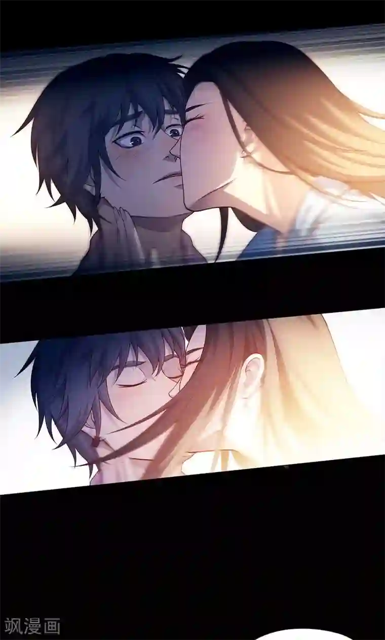 替身名媛第77话