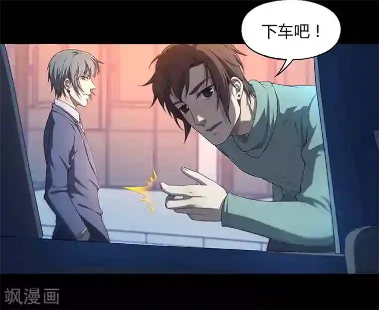 像狗一样趴着承受第80话