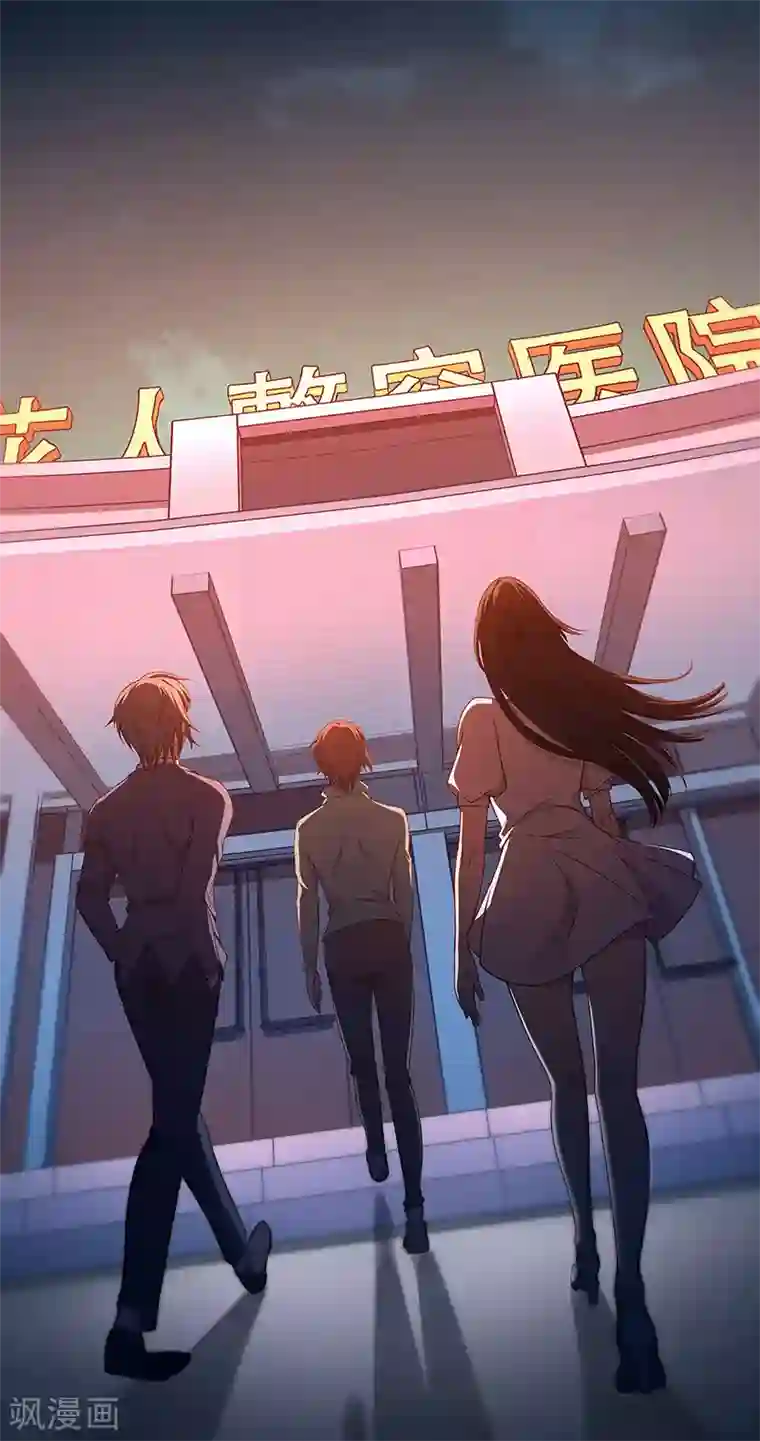 像狗一样趴着承受第80话