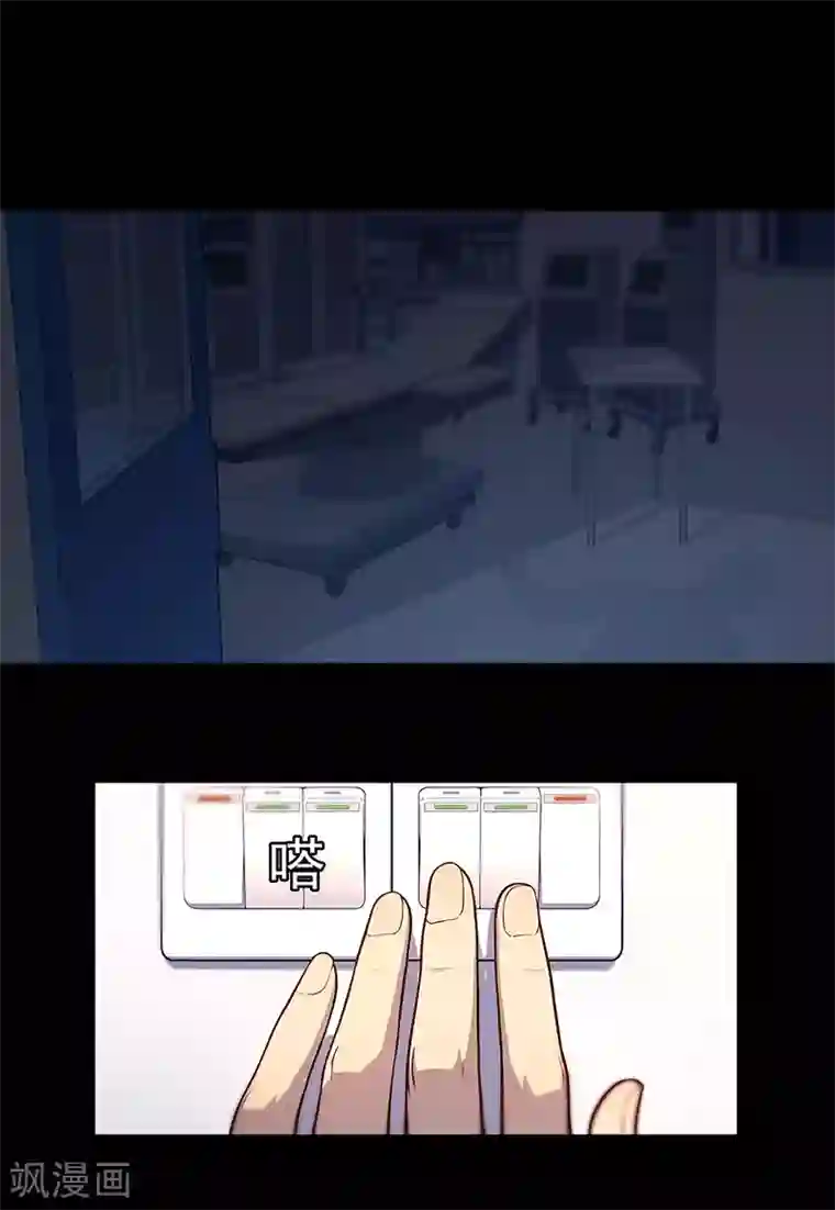 国产3D彩漫菜老板和新婚第81话