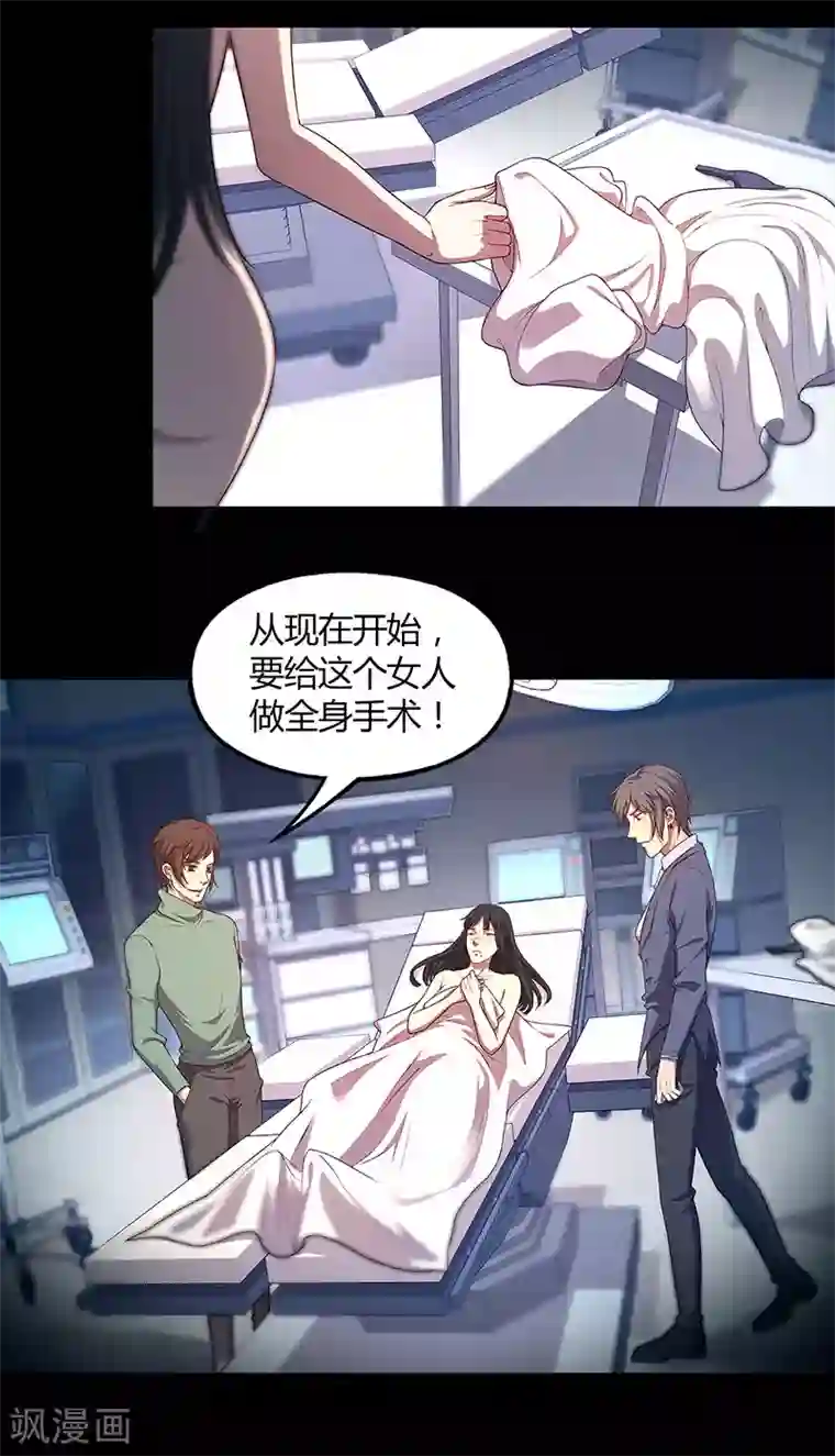 国产3D彩漫菜老板和新婚第81话