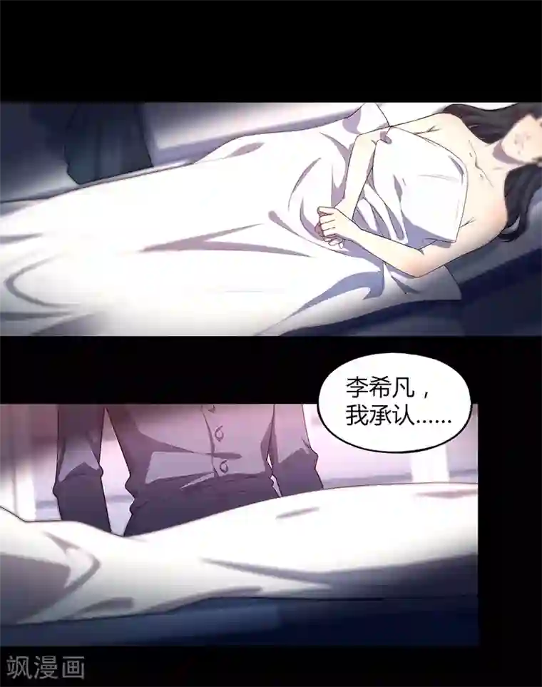 动漫美女被虐的喷出尿液视频第82话