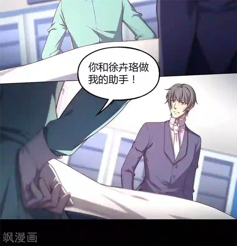 动漫美女被虐的喷出尿液视频第82话