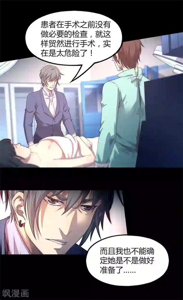 动漫美女被虐的喷出尿液视频第82话