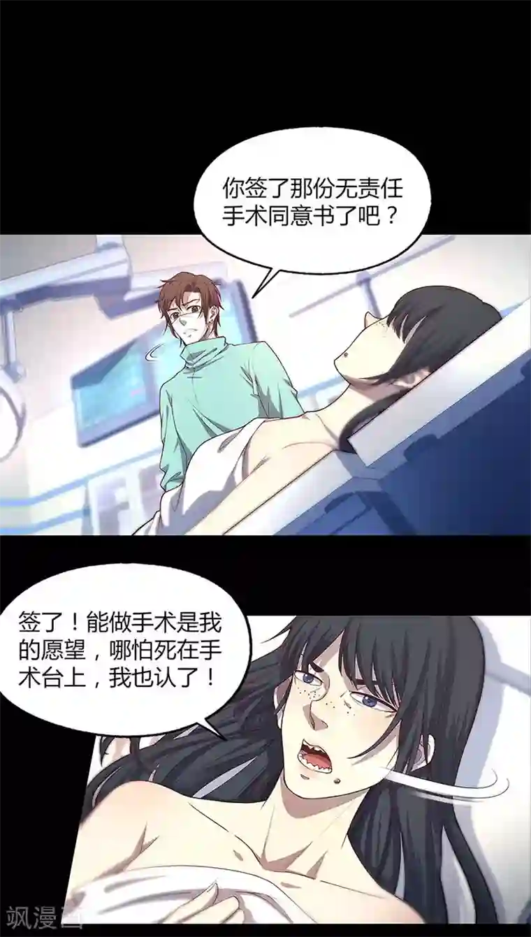 动漫美女被虐的喷出尿液视频第82话