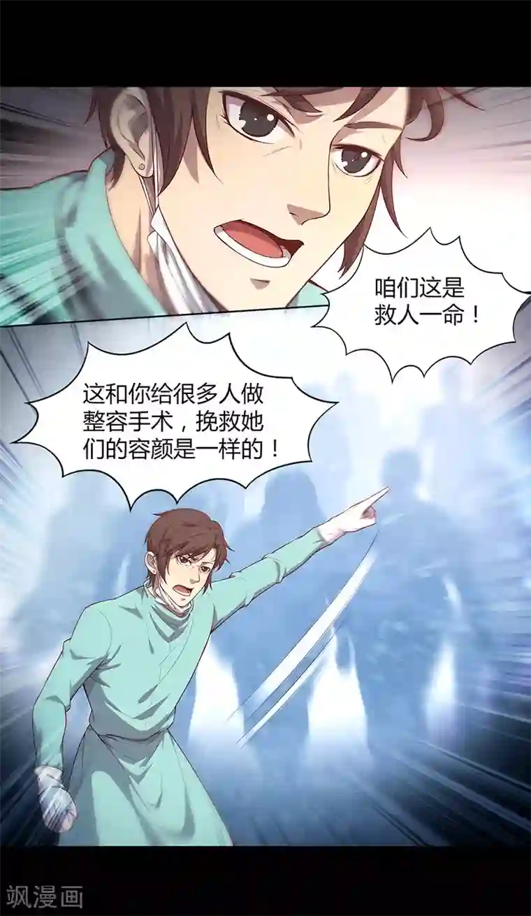 动漫美女被虐的喷出尿液视频第82话