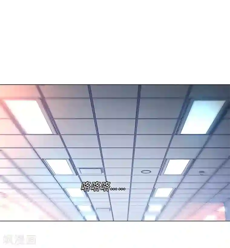 替身名媛第83话