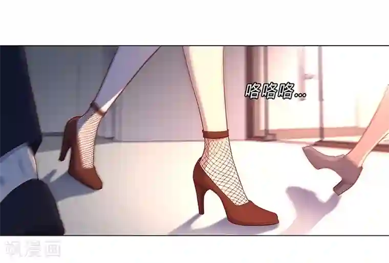 替身名媛第83话