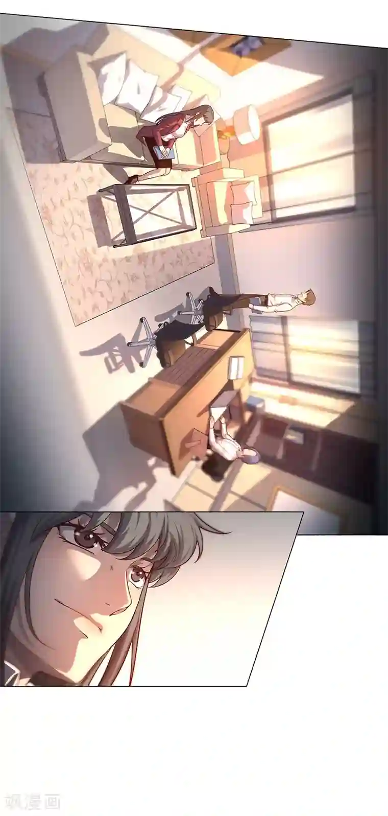 替身名媛第84话