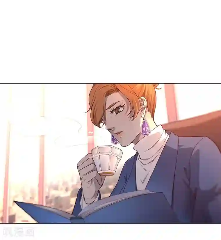 替身名媛第85话