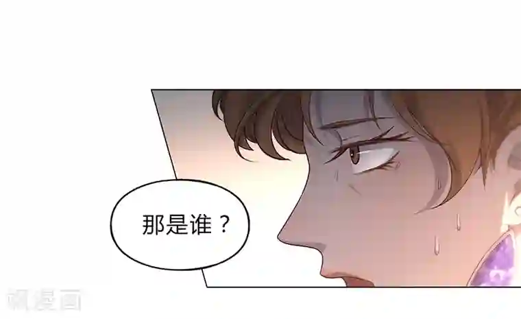 替身名媛第86话