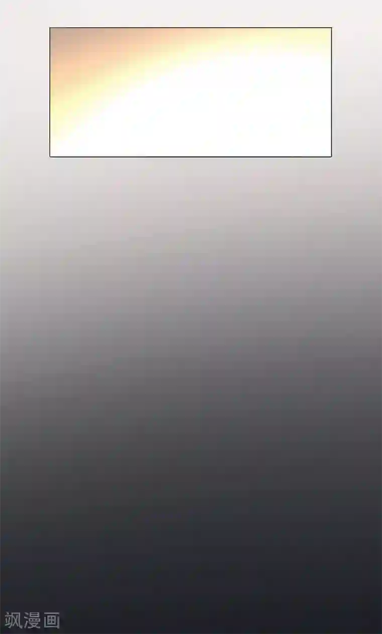 替身名媛第86话