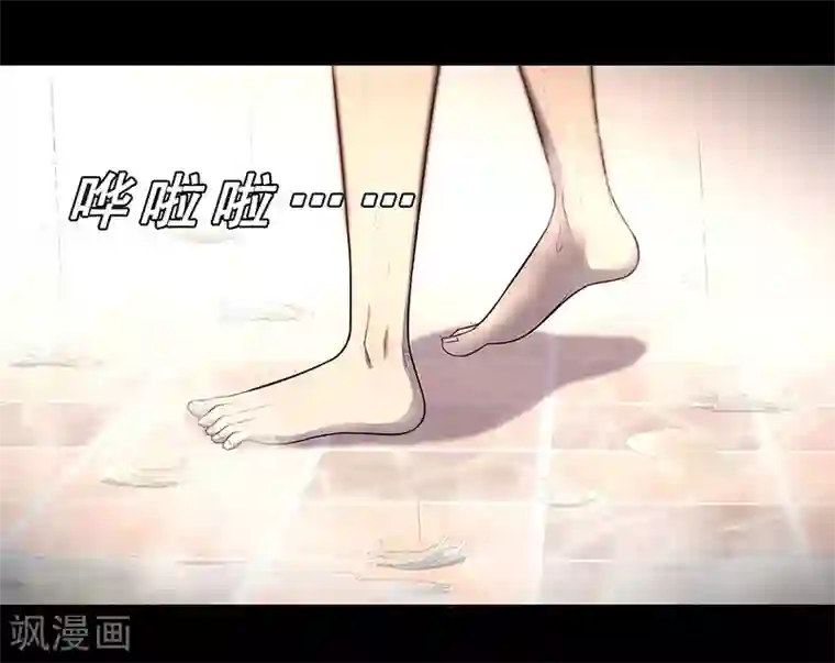 替身名媛第87话