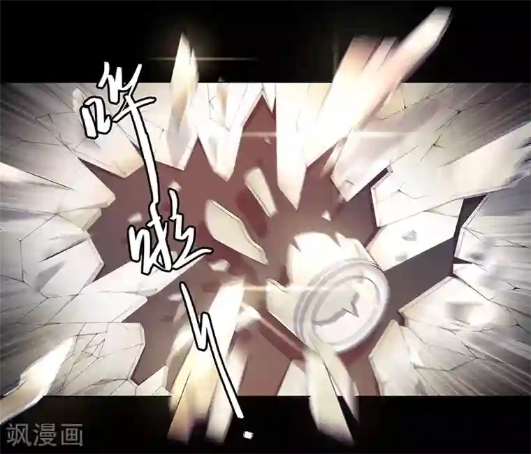 替身名媛第87话