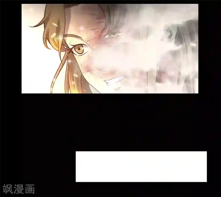 替身名媛第87话