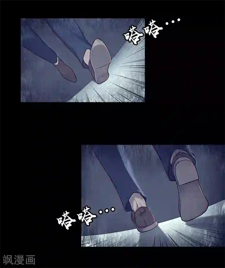 替身名媛第87话