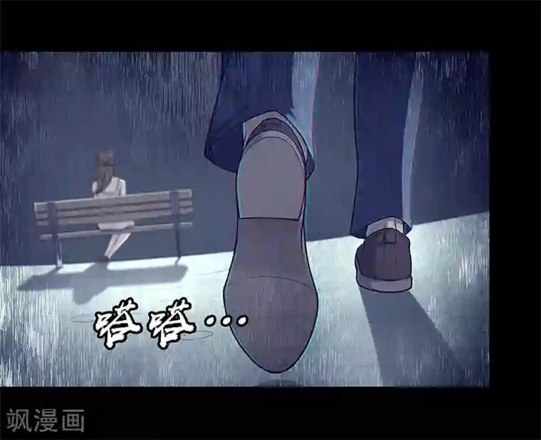 替身名媛第87话