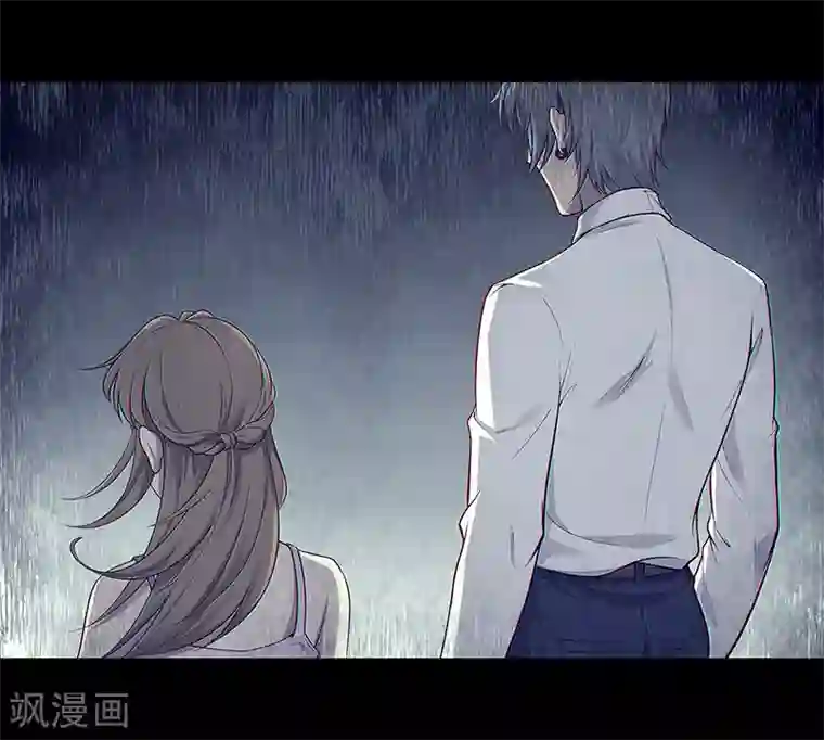 替身名媛第87话