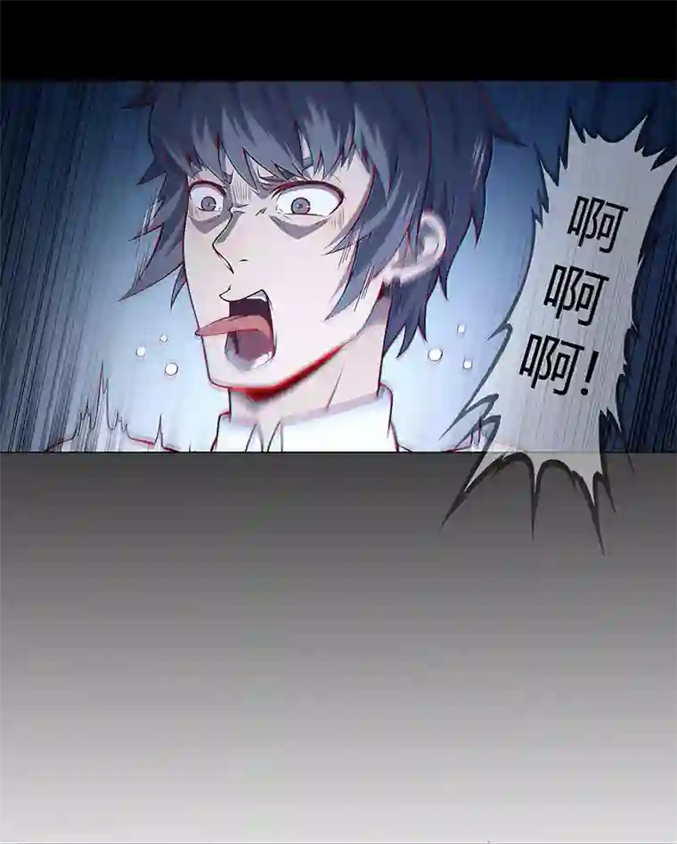 替身名媛第87话