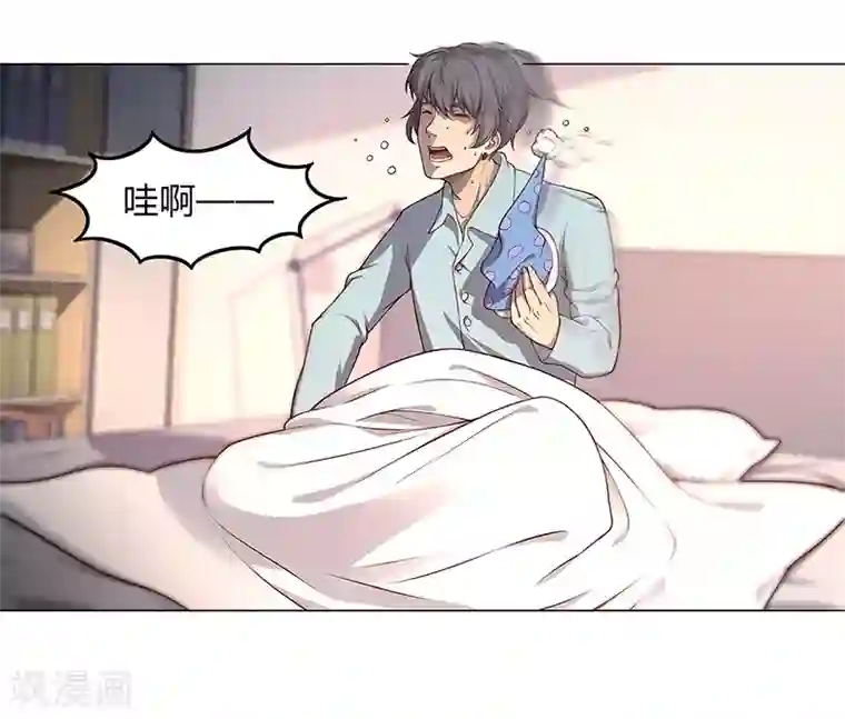 替身名媛第87话