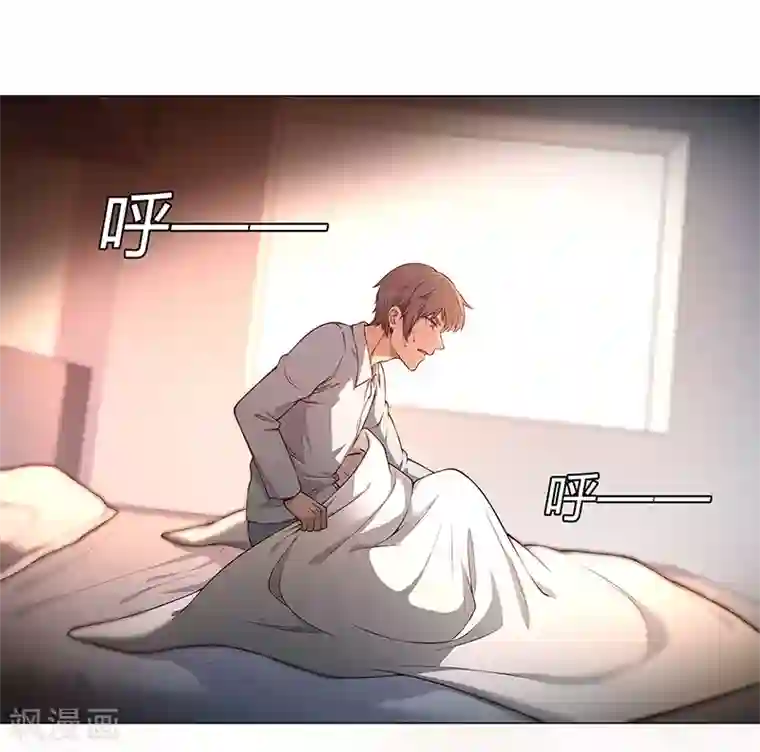 替身名媛第87话