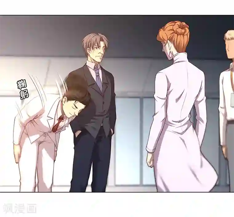 替身名媛第87话