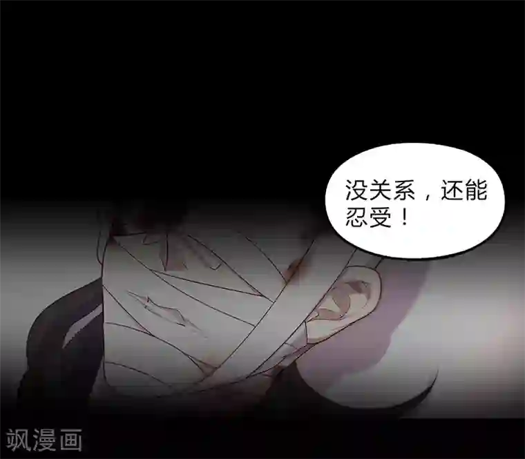 替身名媛第87话