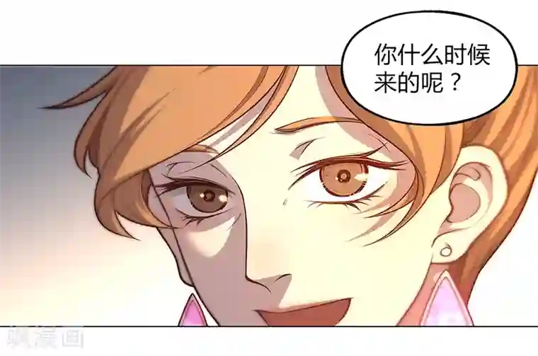 替身名媛第87话