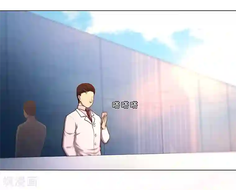 替身名媛第88话