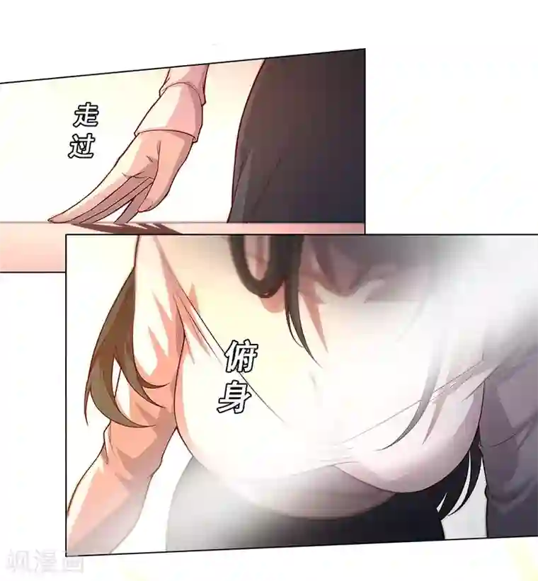 替身名媛第89话