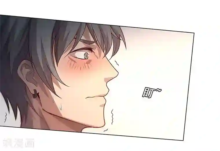 替身名媛第89话