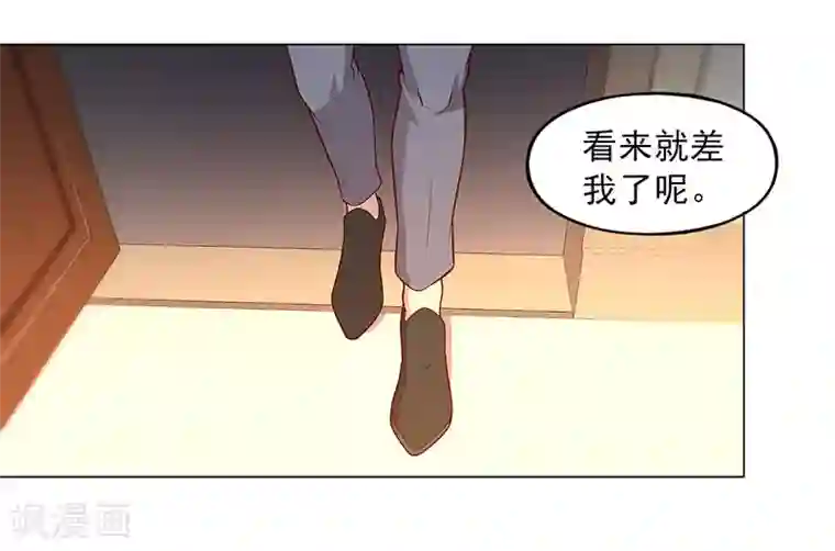 替身名媛第89话