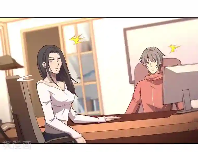 替身名媛第89话