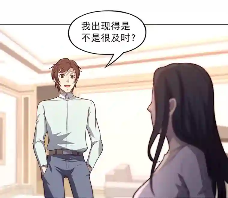 替身名媛第89话