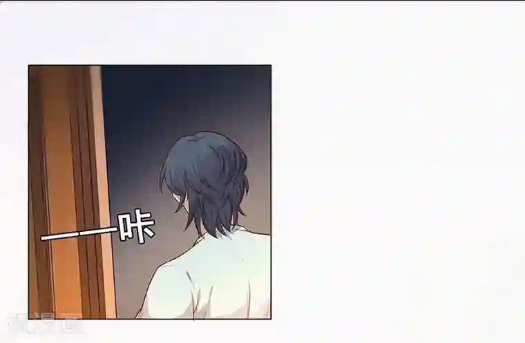 替身名媛第89话