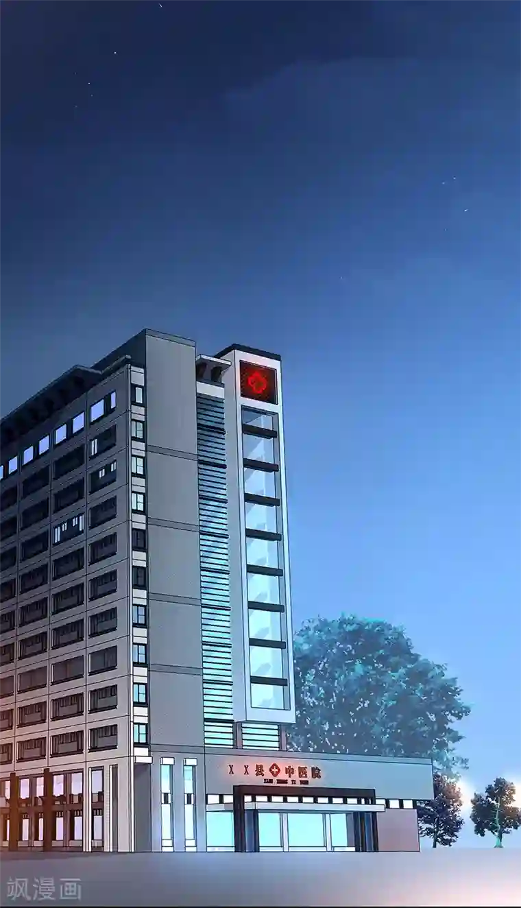 替身名媛第90话