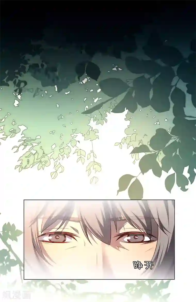 替身名媛第90话