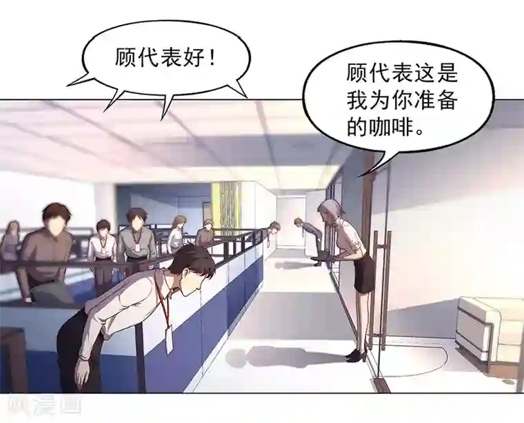 替身名媛最终话