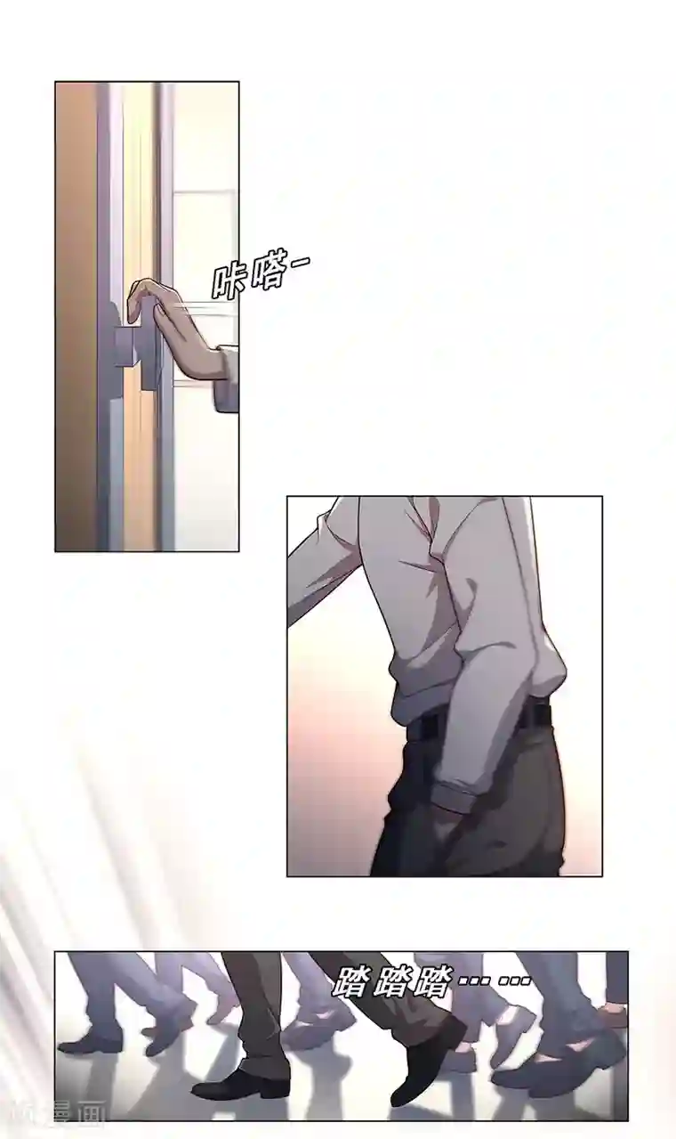 替身名媛最终话