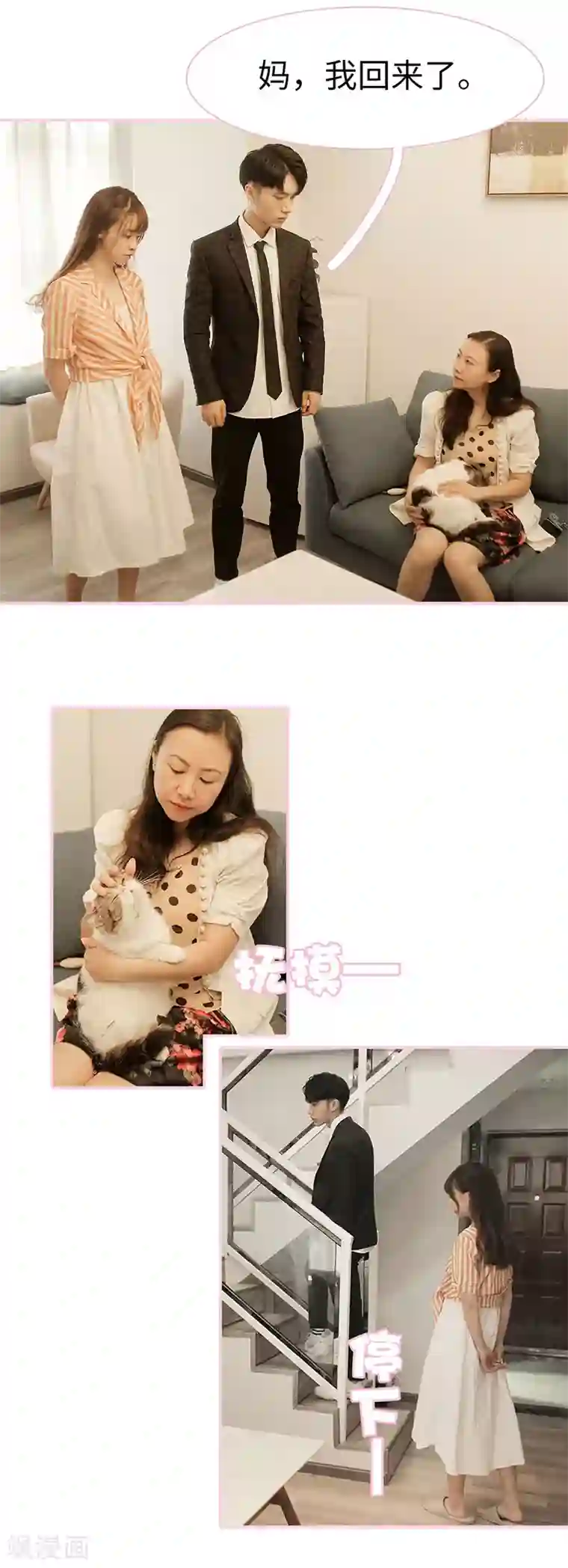 韩剧tv好还是人人第3话