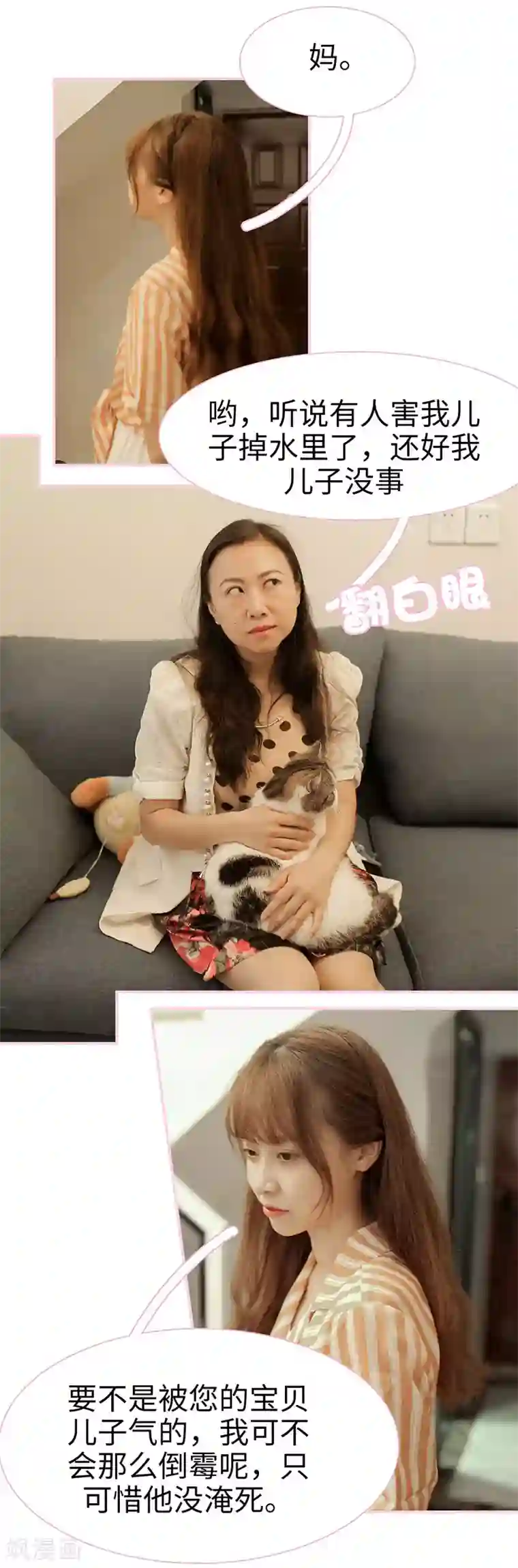 韩剧tv好还是人人第3话