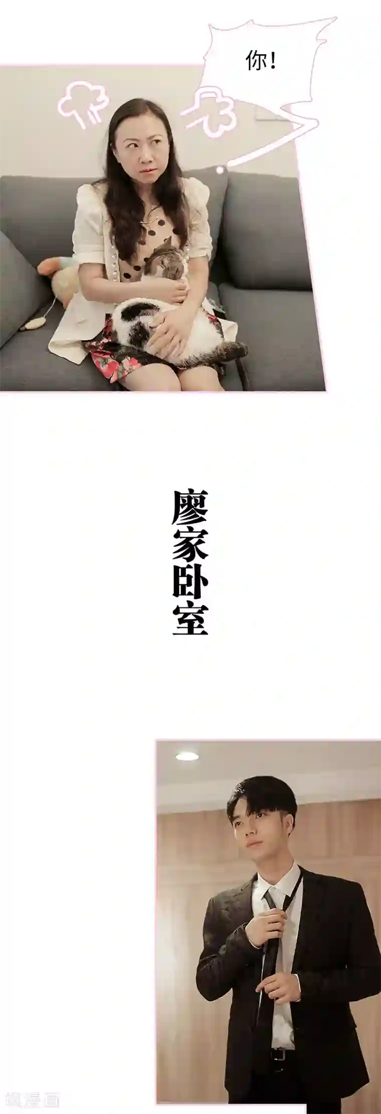 韩剧tv好还是人人第3话