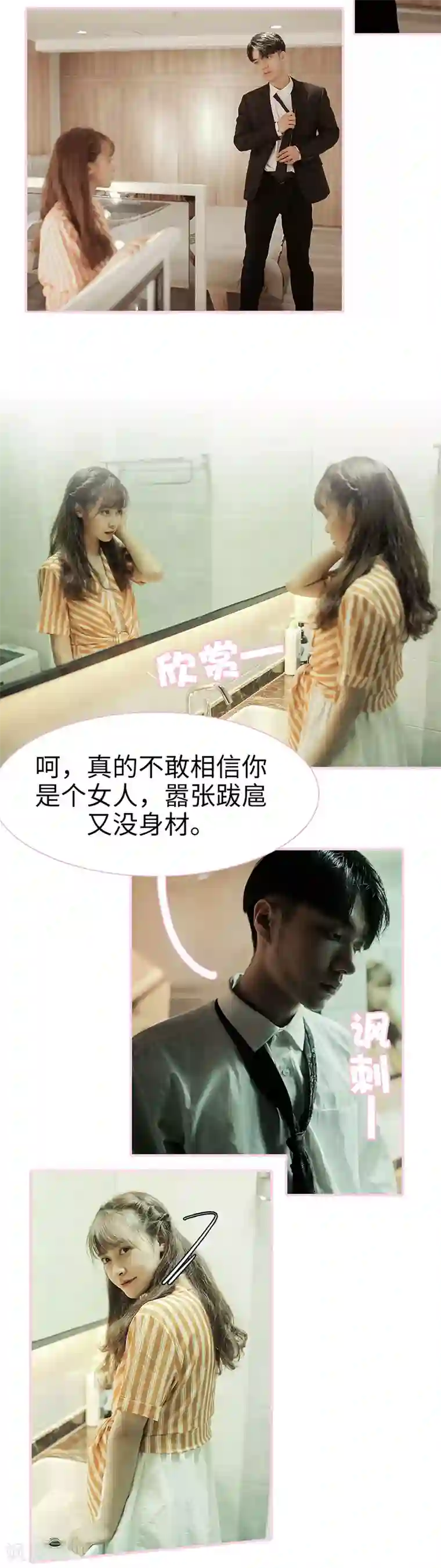 韩剧tv好还是人人第3话