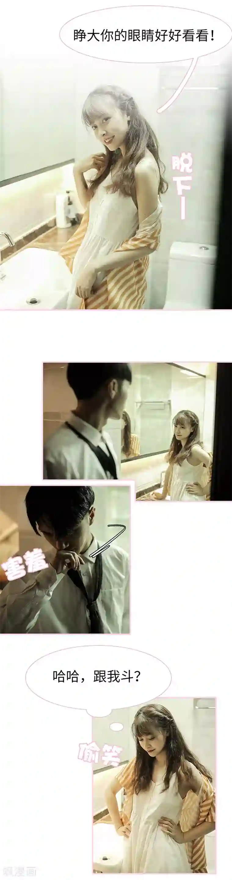 韩剧tv好还是人人第3话