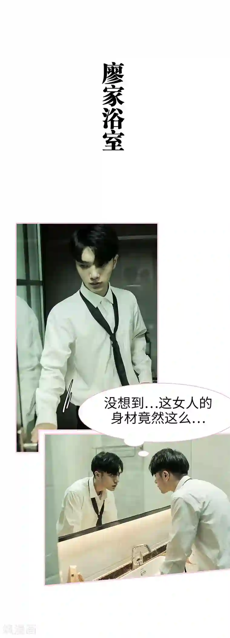 韩剧tv好还是人人第3话