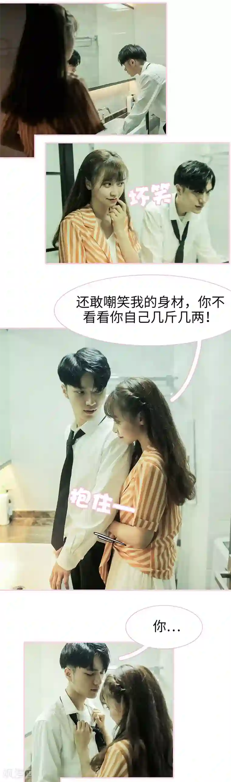 韩剧tv好还是人人第3话