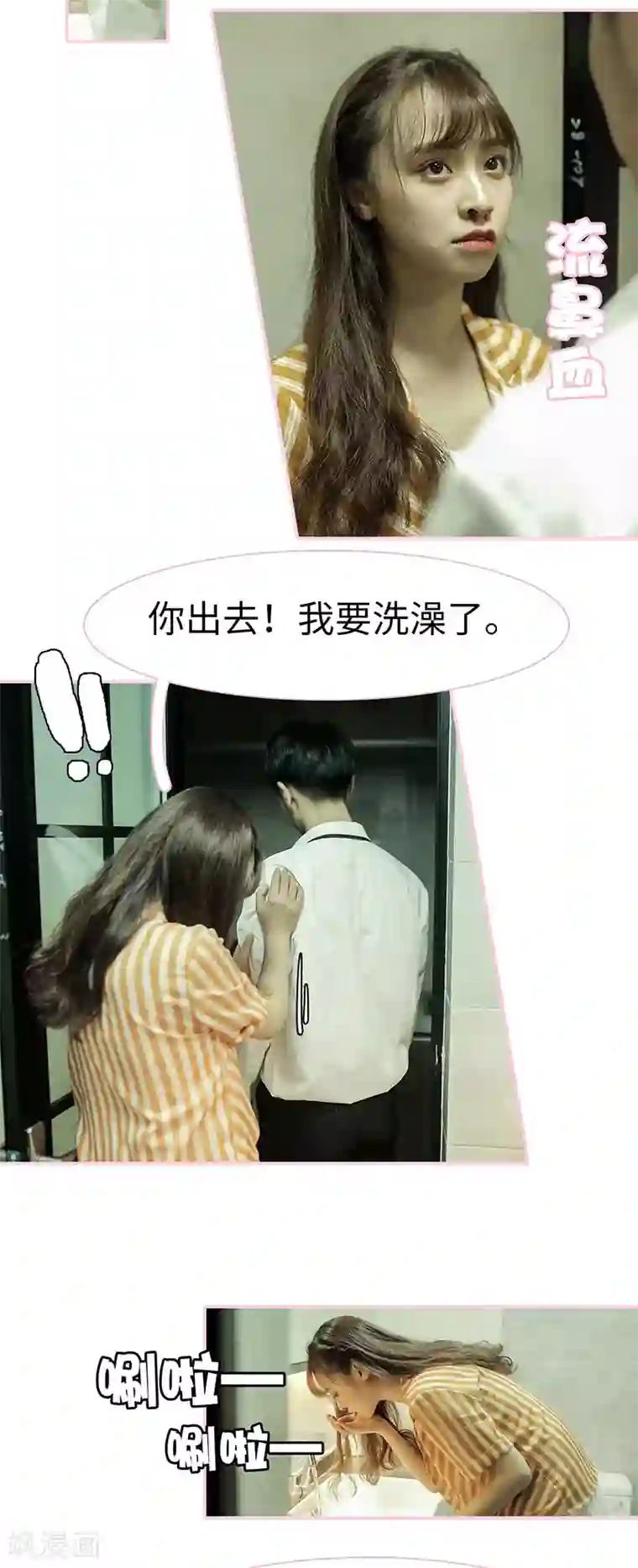 韩剧tv好还是人人第3话