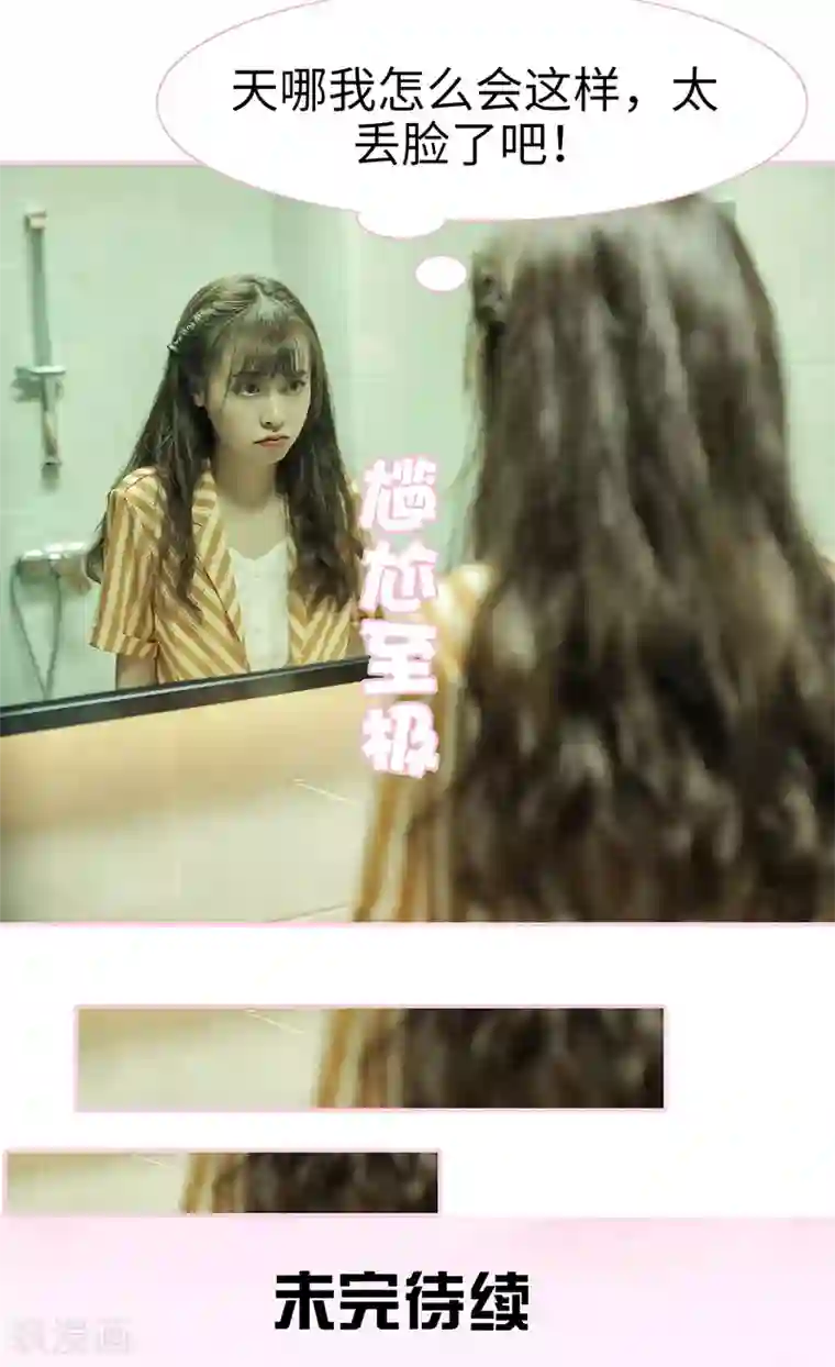 韩剧tv好还是人人第3话