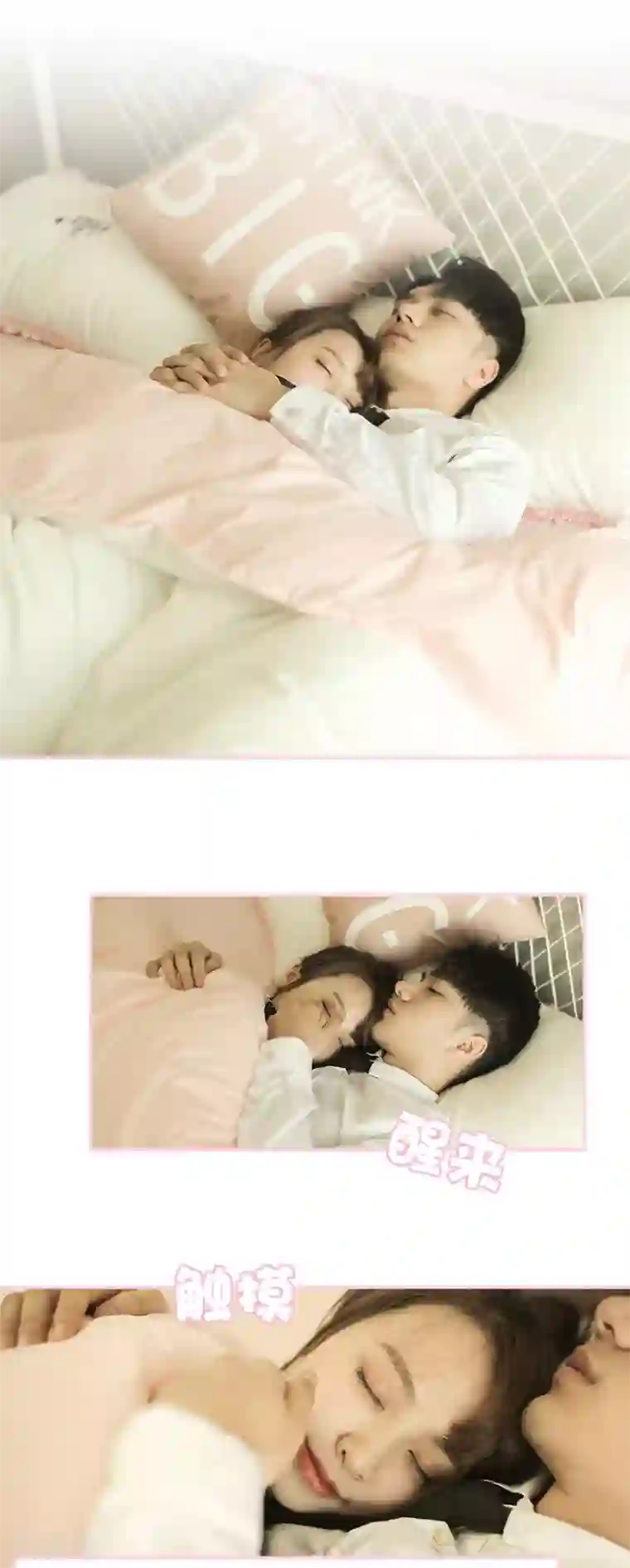 高冷总裁是蛇精病第20话